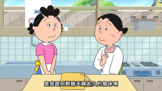 第16集 鰹魚的垃圾桶／愛說話的一家人／被揹著時看見的風景