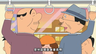 第25集 鮭魚卵關店時間／啊，請給我水分吧／一線之隔的姊姊