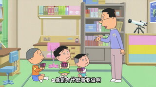 第26集 姊姊是女校學生／注意心不在焉的回話／海帶芽的魔法手帕