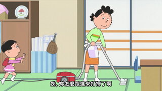 第29集 中島同學的隱藏菜單／海帶芽要藏起來／讓街上更熱鬧的成年禮