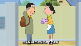 第30集 鰹魚到處蓋印章／Miss Japan的實力／關係緊張大警報