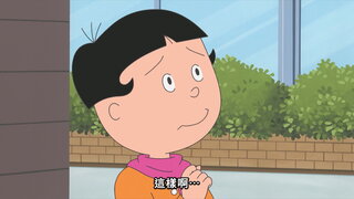 第35集 樓梯王子／文學風海帶芽／運氣差的鰹魚