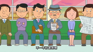 第37集 小鱈的一點小心意／天天沉迷猜謎／煩惱之門有福來