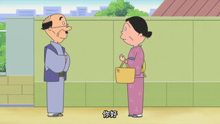 第39集 財運車站在呼喚／媽媽的交換日記／鱒男的隱藏天分