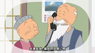第40集 鏡子裡的小玉／假日的醍醐味／鱒男是園藝家