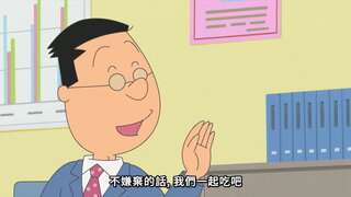 第47集 我的天天冰／媽媽就是愛操心／七夕的心願