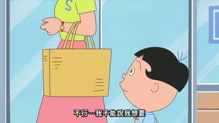 第50集 媽媽是Good問／海帶芽的拜託計畫／知道太多的男人