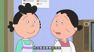 第66集 一起散步的娃娃／睡不著的舟／我不擅長面對