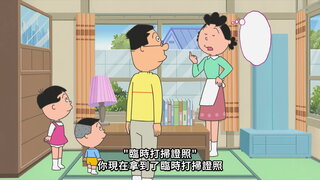 第68集 鰹魚要走的路／交給鱒男吧／不會傷荷包的興趣