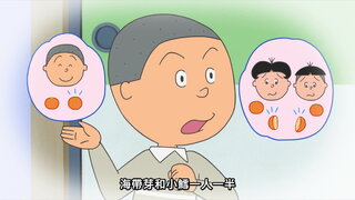 第69集 小玉，是熱貓／最喜歡橘子了／爸爸的工作