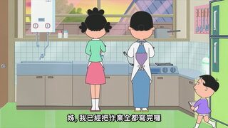 第70集 海苔助的住宅問題／對不起，我太多疑了／情人節快到了