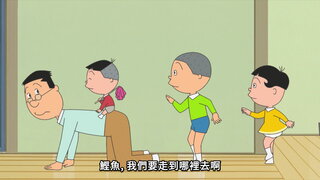 第75集 鰹魚與御手洗家／小鱈繪本的世界／關鍵時刻的記憶