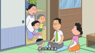 第85集 衛生褲同好會／不可靠的老公／如海苔助得水