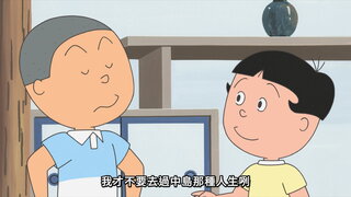 第9集 姊的看熱鬧朋友／成為花澤同學的徒弟／不成熟的大人