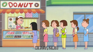 第90集 來寄暑期問候信吧／是什麼伴手禮呢／鰹魚，決戰的三天