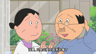 第93集 姊的紀念碑／私房錢的用途／這下子就能圓滿解決