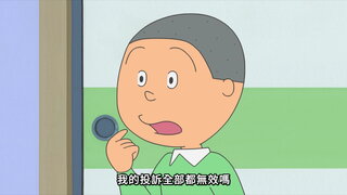 第96集 爸的兩幅畫／磯野家的投訴信／百獸之王小玉