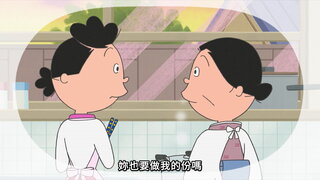 第1集 中島同學的四葉草／明天要遠足／姊的吃虧與划算