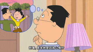 第101集 禁止說好冷／純情的兩人／小鱈是英雄