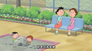 第115集 鰹魚的傳閱板／我沒有惡意／波平疼痛的日子