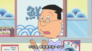 第129集 被親近的爸爸／走運的鱒男／磯野家，秋天的體育騷動