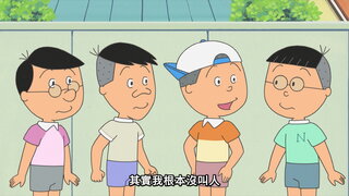 第14集 敏感的我／嗓門很大的人／永遠在一起