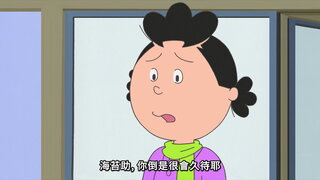 第140集 投手兼第四棒的中島同學／禁止久待／永無止盡的撒豆子