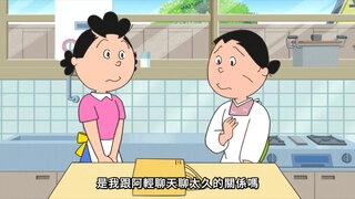 第16集 鰹魚的垃圾桶／愛說話的一家人／被揹著時看見的風景