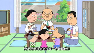 第18集 幕後功臣海帶芽／令人嚮往的慢活人生／秋天就是浪漫