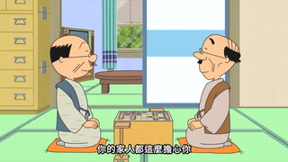 第20集 媽媽們是睡美人／大家的爸爸／鱒男一球入魂