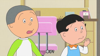 第22集 鰹魚的客人辭典／小心，不要漏看了／媽媽的粗心
