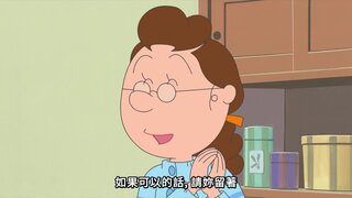 第23集 都是小玉害的／姊姊的紅線／隔壁的神明
