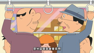 第25集 鮭魚卵關店時間／啊，請給我水分吧／一線之隔的姊姊