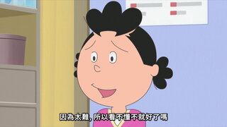 第31集 鰹魚挑戰艾灸／我的價值觀／冬天宅在家裡