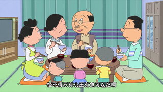 第38集 嚮往的外食／姊是專業監視員／尋找春天