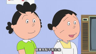 第4集 媽媽的睡臉／講究的蕎麥麵老闆／街坊熱議的兩人