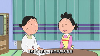 第41集 小鱈是書蟲／想實現願望的母親節／停不下來的磯野家
