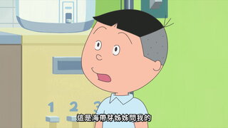 第49集 愛的道歉便當／我的副業／兩人的夏日祭典計畫