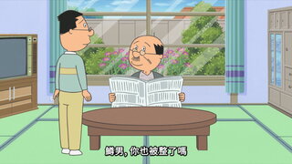 第57集 對中島同學宣布絕交／惡作劇家族／在Yes和No的夾縫間