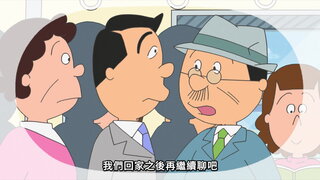 第58集 我們家的主持人／悲喜交織的通勤／磯野家，預備開始