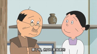 第61集 老爸的魔法鞋／體貼的男生／直到變成甜柿為止