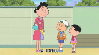 第63集 穴子先生來我家／流行的傳道師／可靠的人