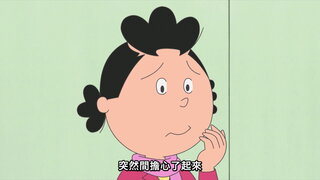 第65集 巧克力帽／理想夫妻／令人苦惱的壓歲錢