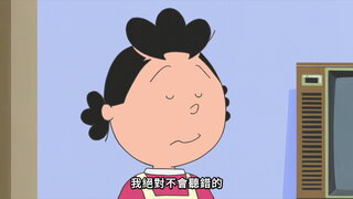 第7集 我們家的點心改革／意外的訪客／不向誘惑低頭的男人
