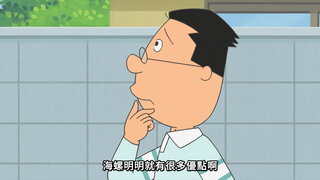 第78集 海苔助的育兒日／喜歡什麼呢／母親節有高低起伏