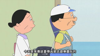 第86集 鰹魚，愛的陷阱／不湊巧的爸爸／在夏天的夜晚熬夜