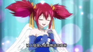第278集 蛇姬之鱗感謝祭