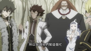 第287集 斯普利蓋皇帝