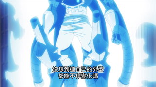 第293集 那股Perfume是為了誰