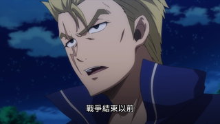 第297集 直到戰爭結束前